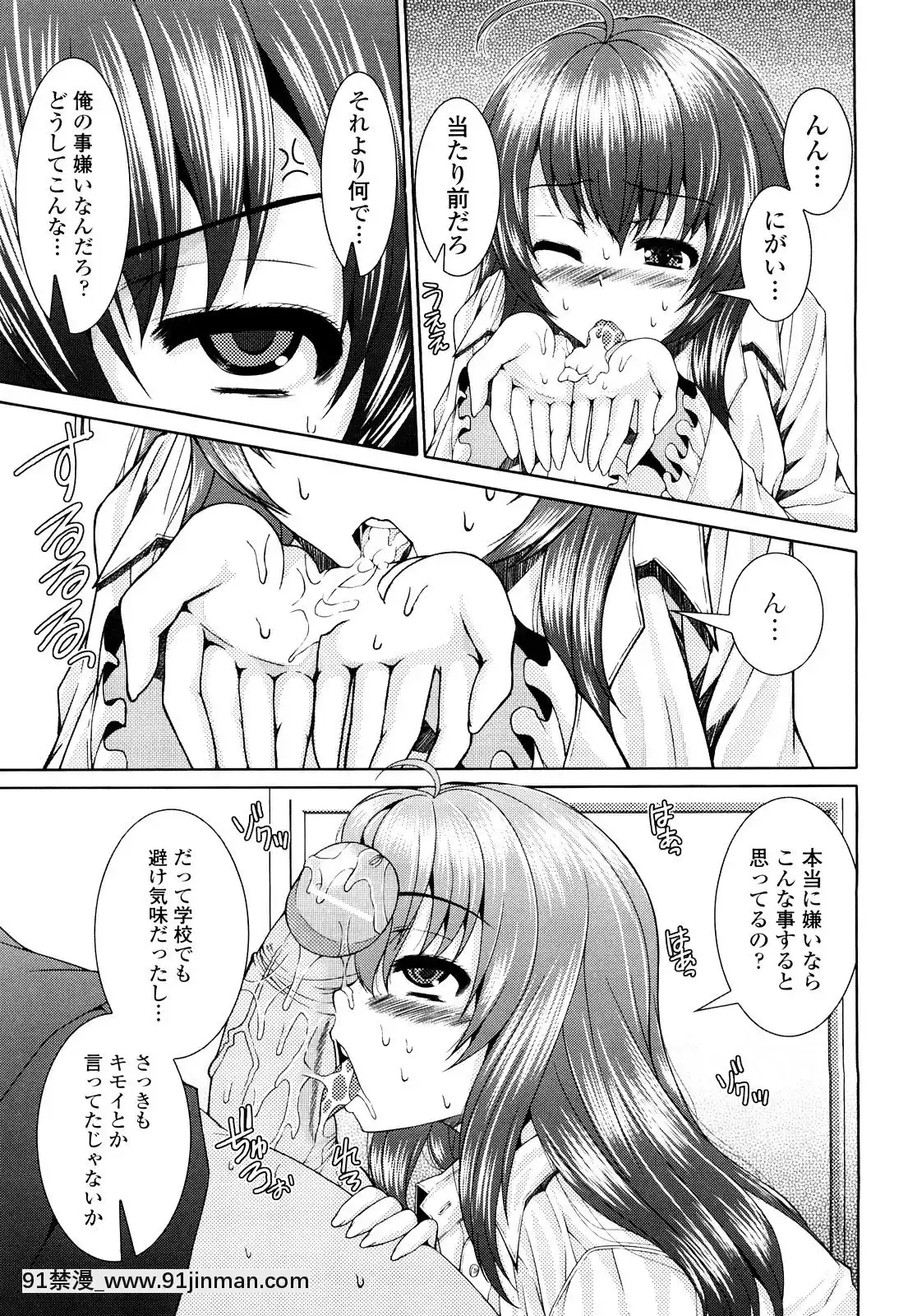 [吉田犬人]-妹彼女[ipc drm 18h pdf]