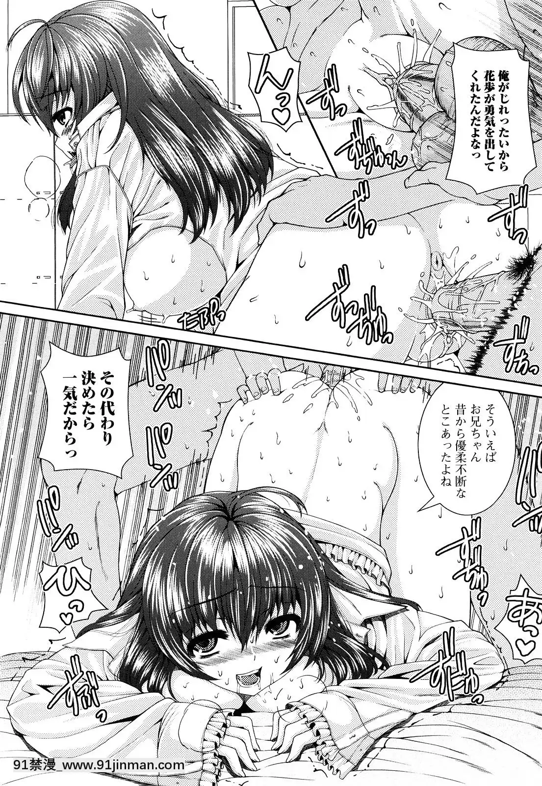 [吉田犬人]-妹彼女[ipc drm 18h pdf]