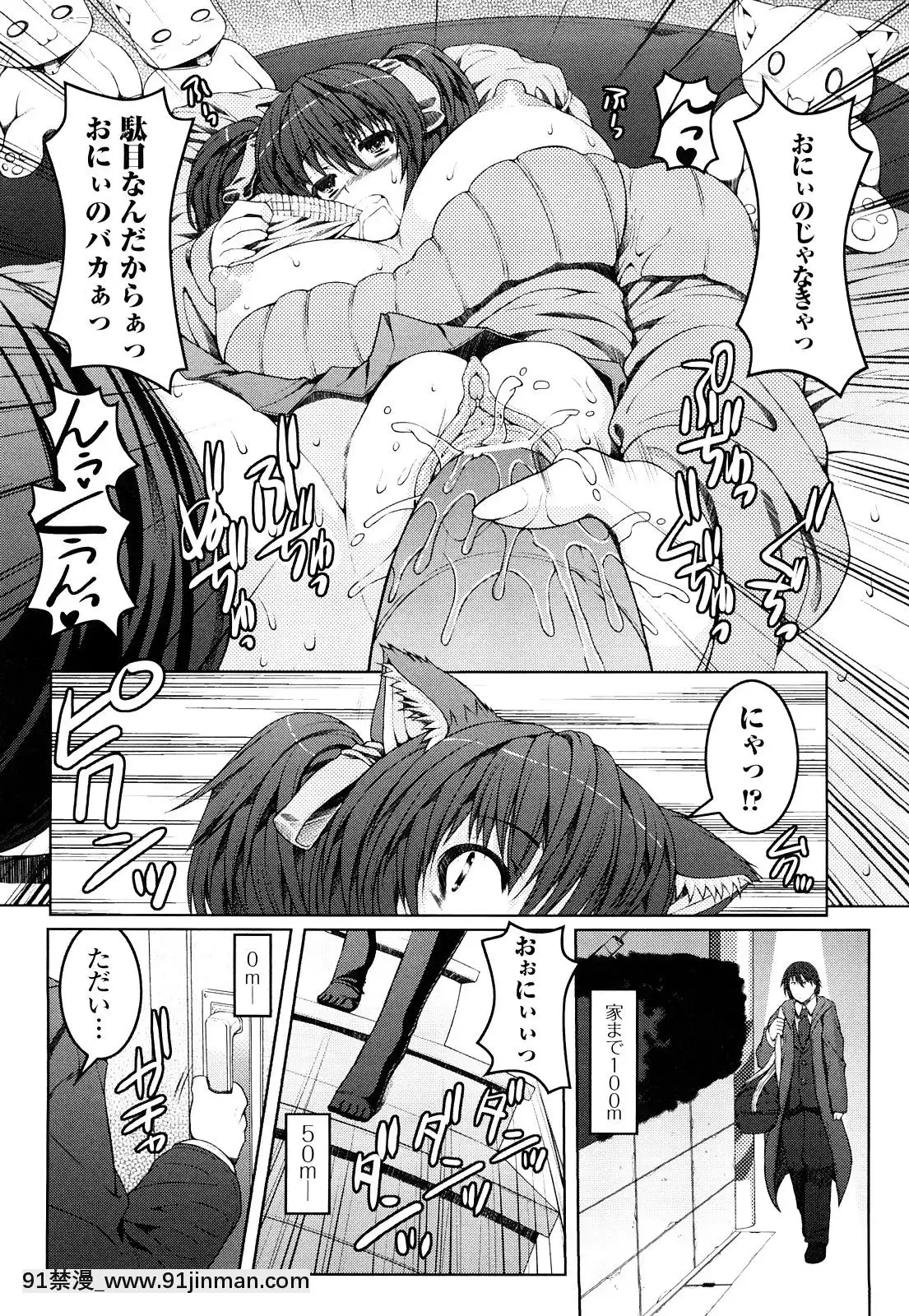 [吉田犬人]-妹彼女[ipc drm 18h pdf]
