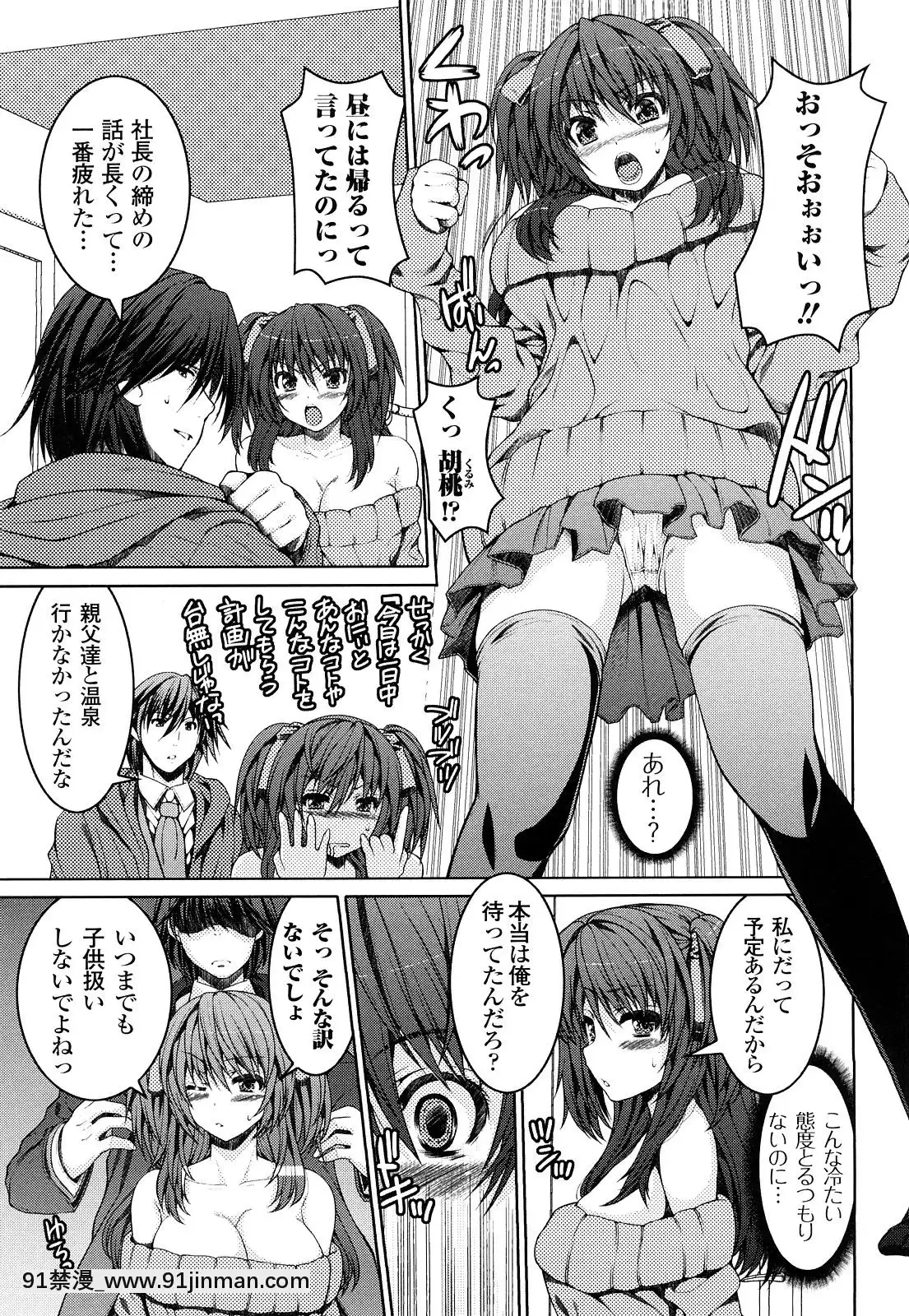 [吉田犬人]-妹彼女[ipc drm 18h pdf]