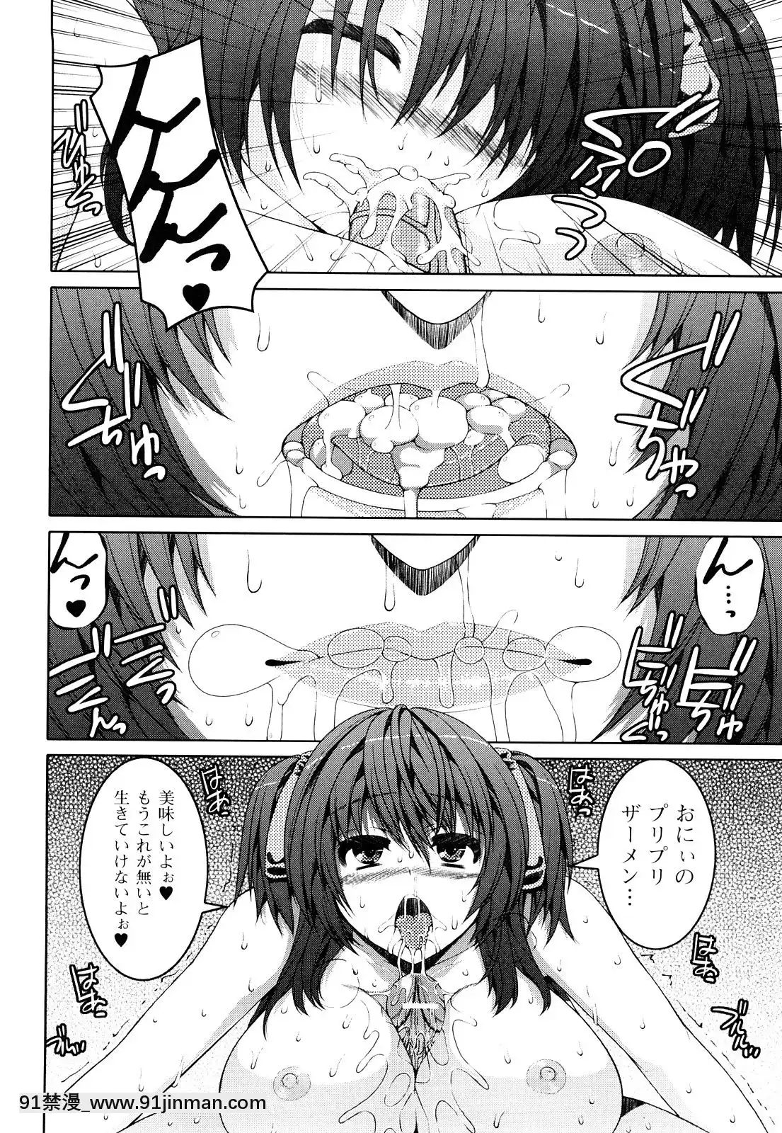 [吉田犬人]-妹彼女[ipc drm 18h pdf]
