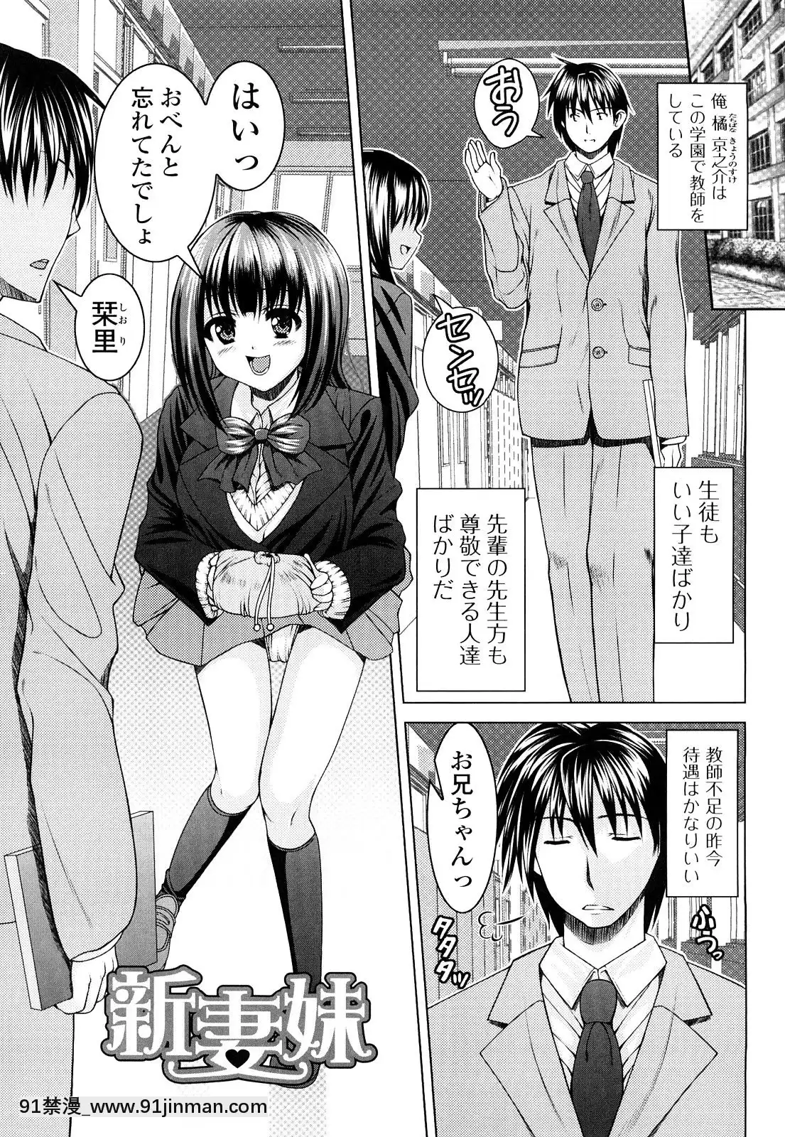 [吉田犬人]-妹彼女[ipc drm 18h pdf]
