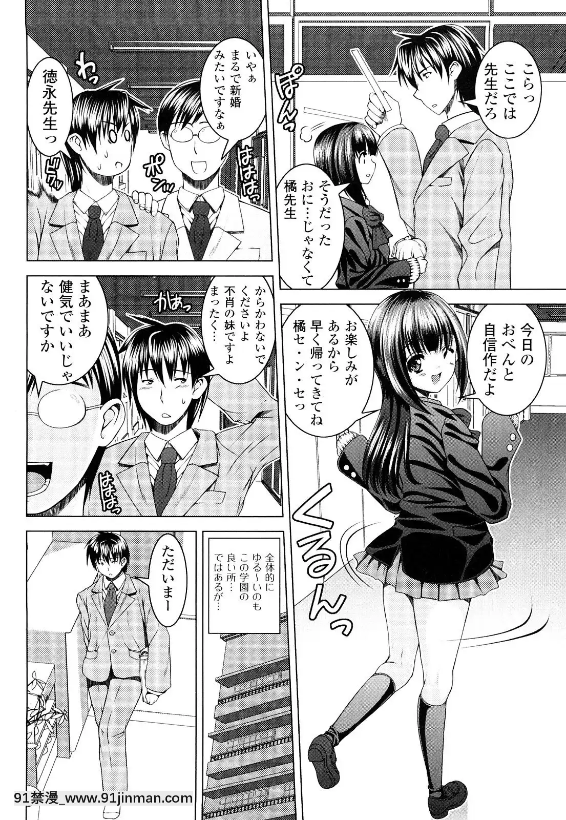 [吉田犬人]-妹彼女[ipc drm 18h pdf]
