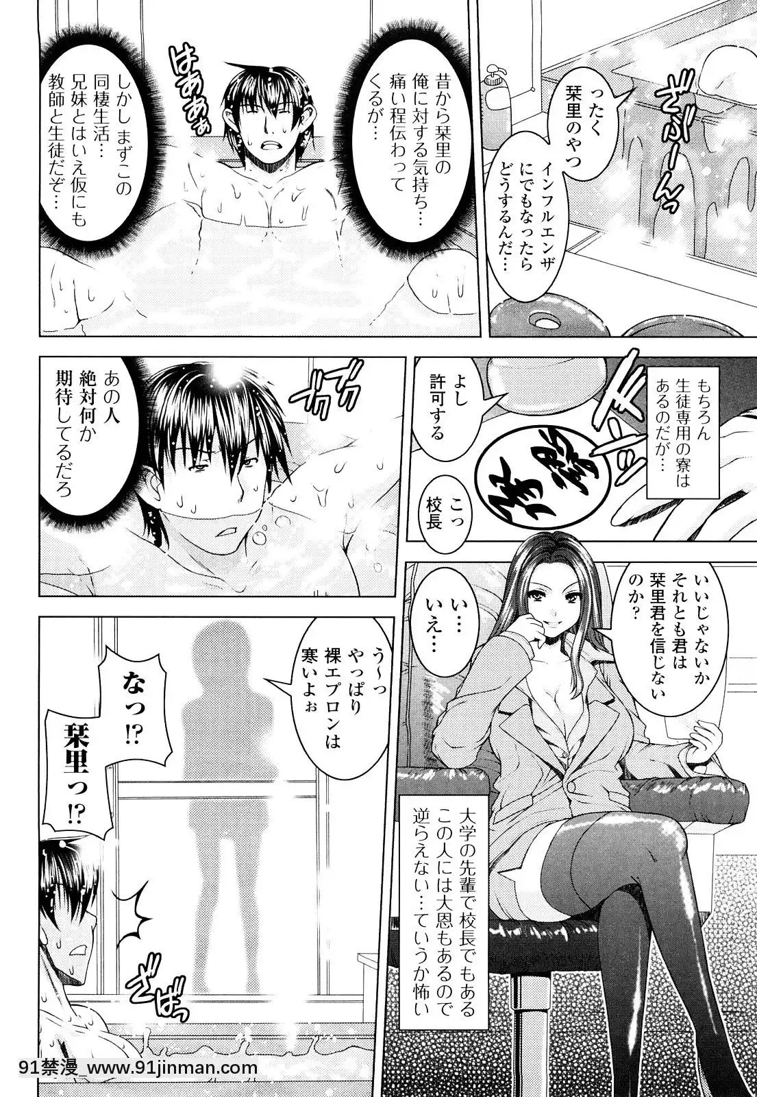 [吉田犬人]-妹彼女[ipc drm 18h pdf]