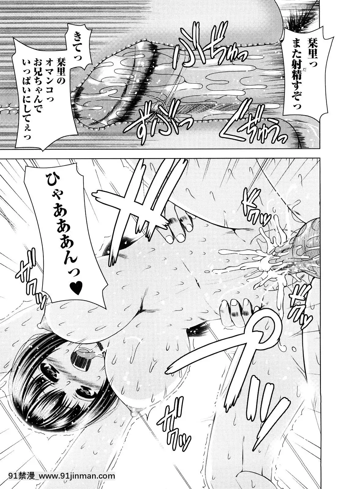 [吉田犬人]-妹彼女[ipc drm 18h pdf]