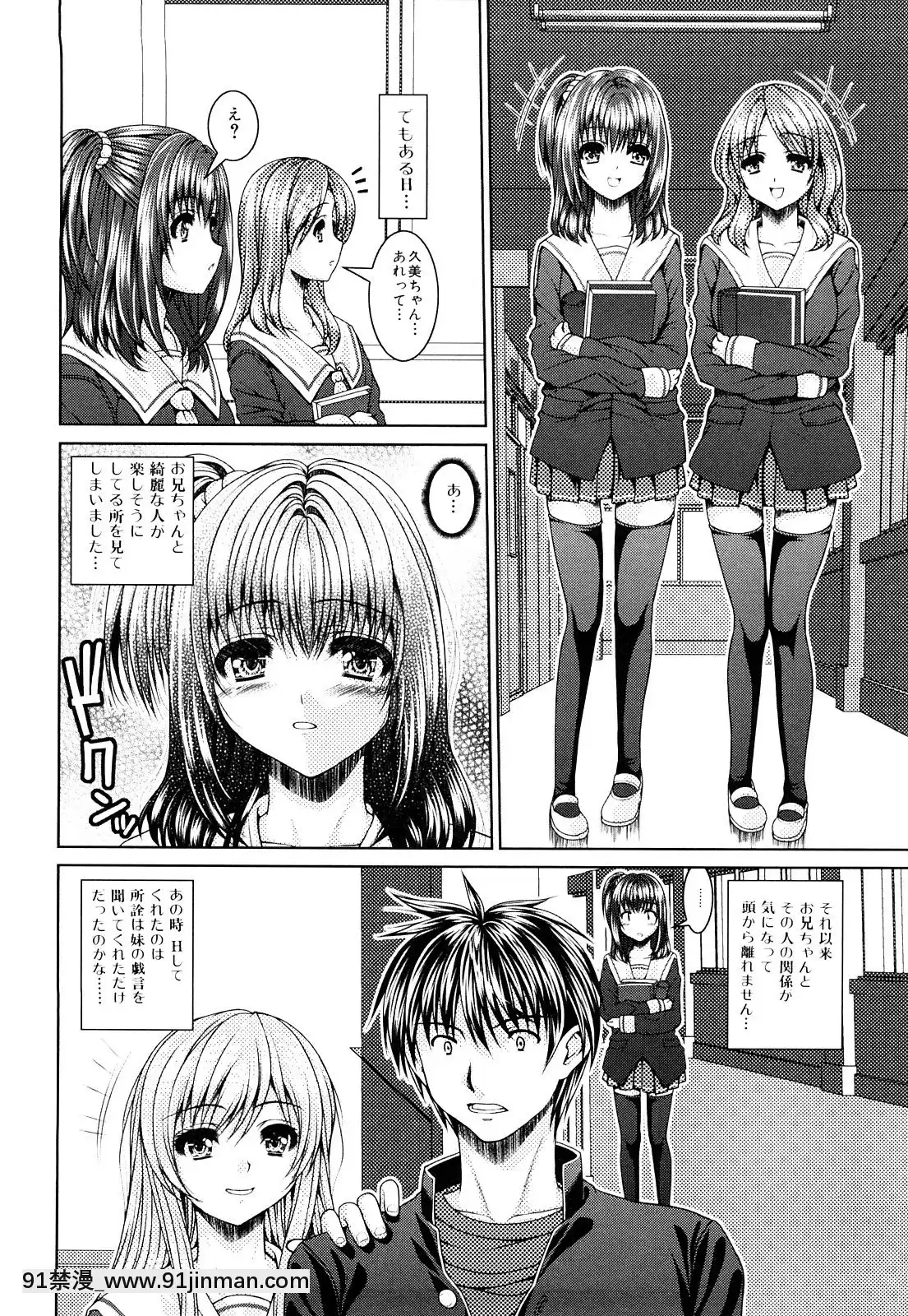 [吉田犬人]-妹彼女[ipc drm 18h pdf]