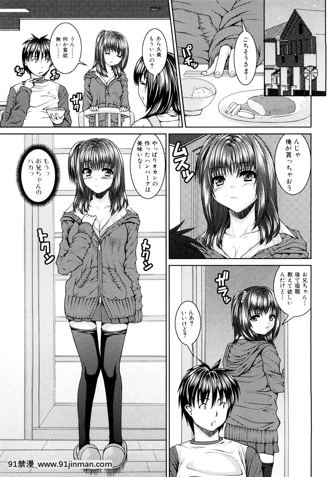 [吉田犬人]-妹彼女[ipc drm 18h pdf]