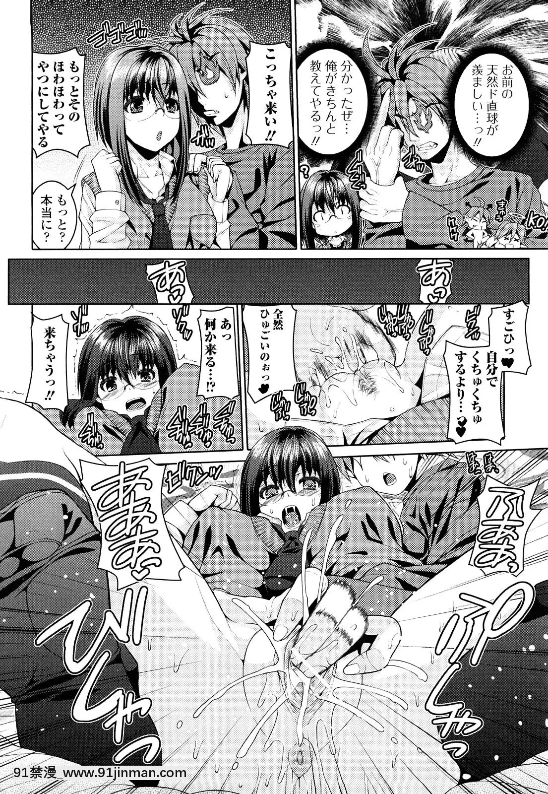 [吉田犬人]-妹彼女[ipc drm 18h pdf]