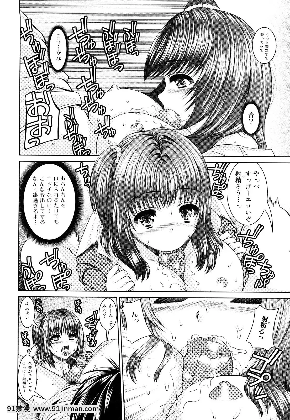 [吉田犬人]-妹彼女[ipc drm 18h pdf]