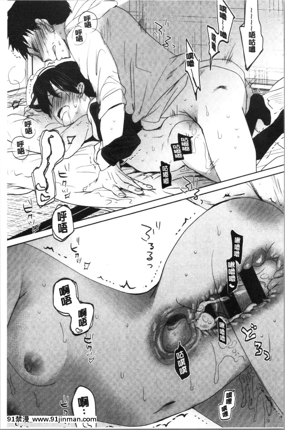 [4K漢化組][岡田コウ]-思春期のココロ[october 18h zodiac]