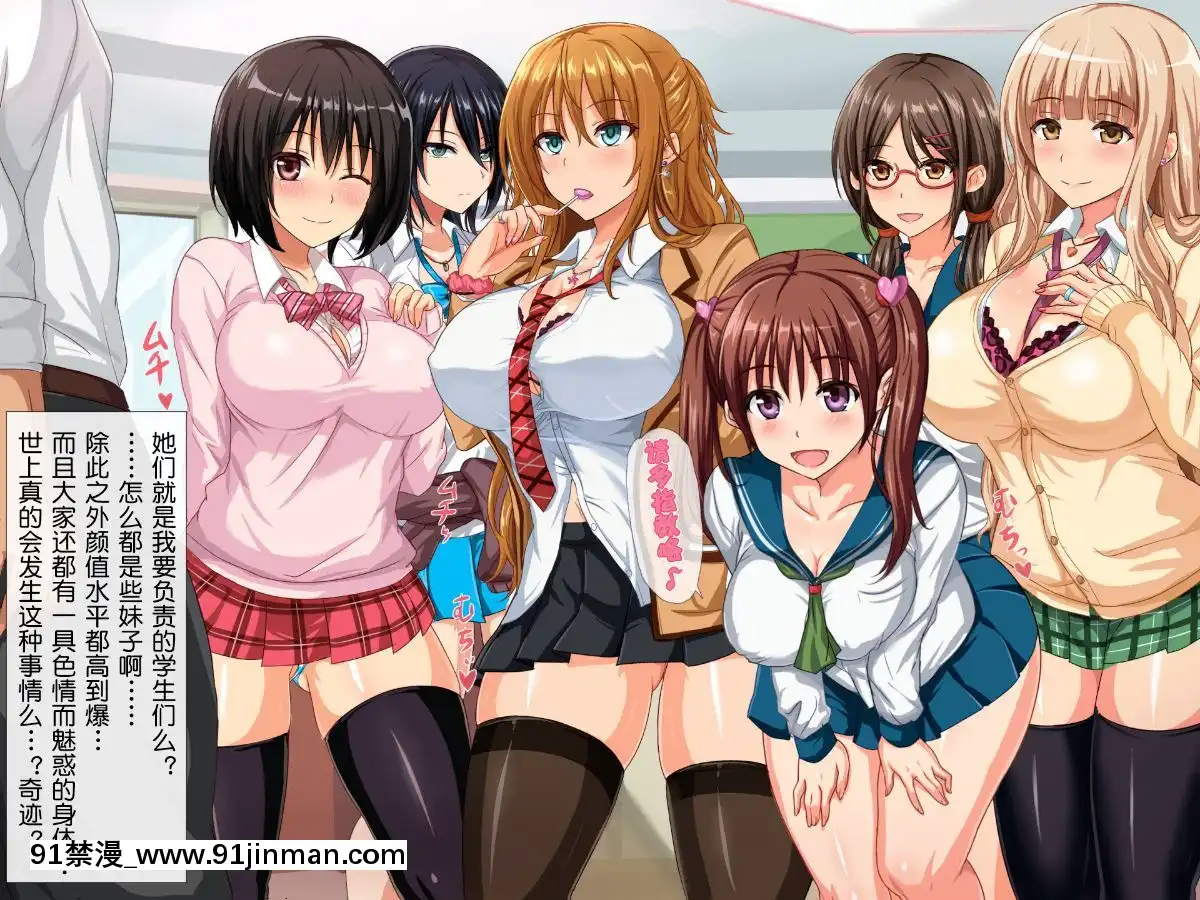 Dosukebe-Sakusei-Class-~Bitch-Tachi-Ni-Shiboritorareru-Juku~[天使 h漫]