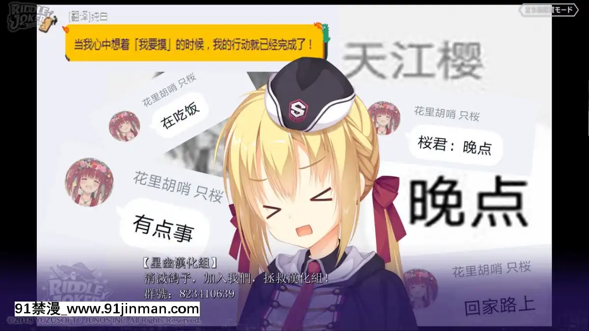 [星幽漢化組]-(C86)-[車ヤ-(RoGa)]-戀する深海棲艦-(艦隊これくしょん--艦これ-)[h漫畫 按摩]
