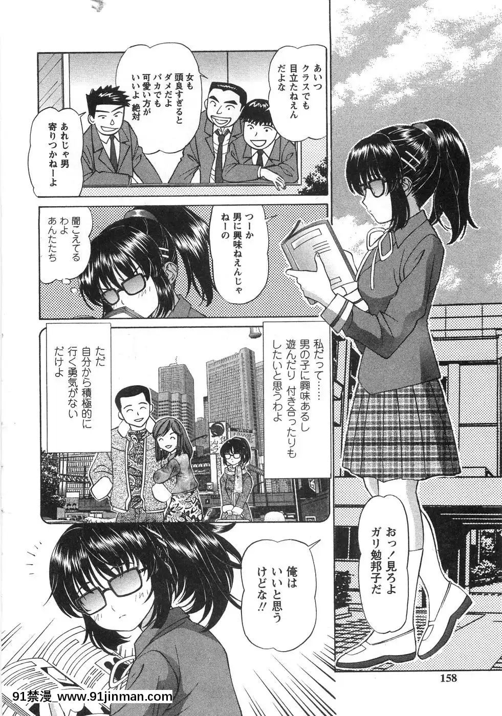 [月見大福]-ふしだらな夜遊び[18禁 日本]