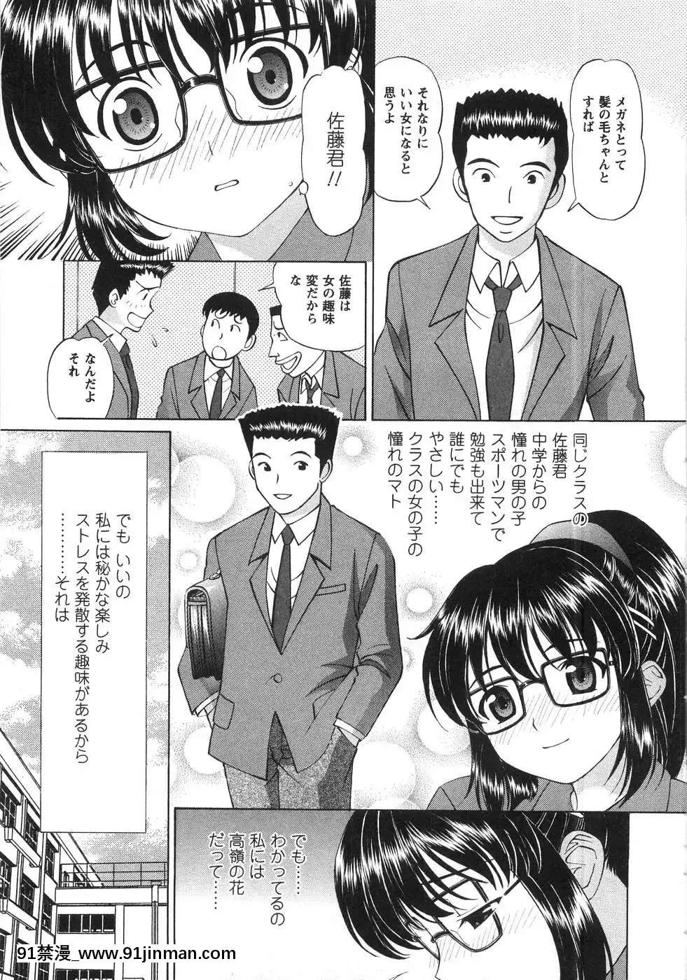 [月見大福]-ふしだらな夜遊び[18禁 日本]