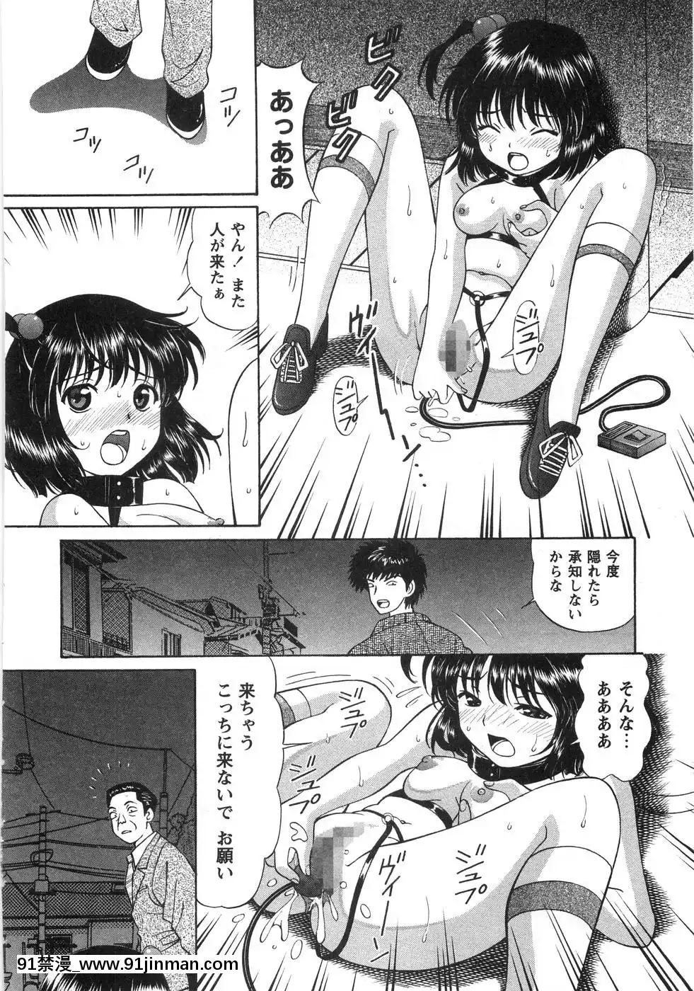 [月見大福]-ふしだらな夜遊び[18禁 日本]
