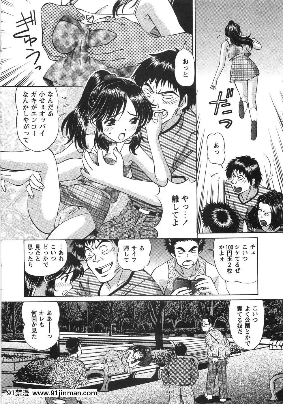 [月見大福]-ふしだらな夜遊び[18禁 日本]