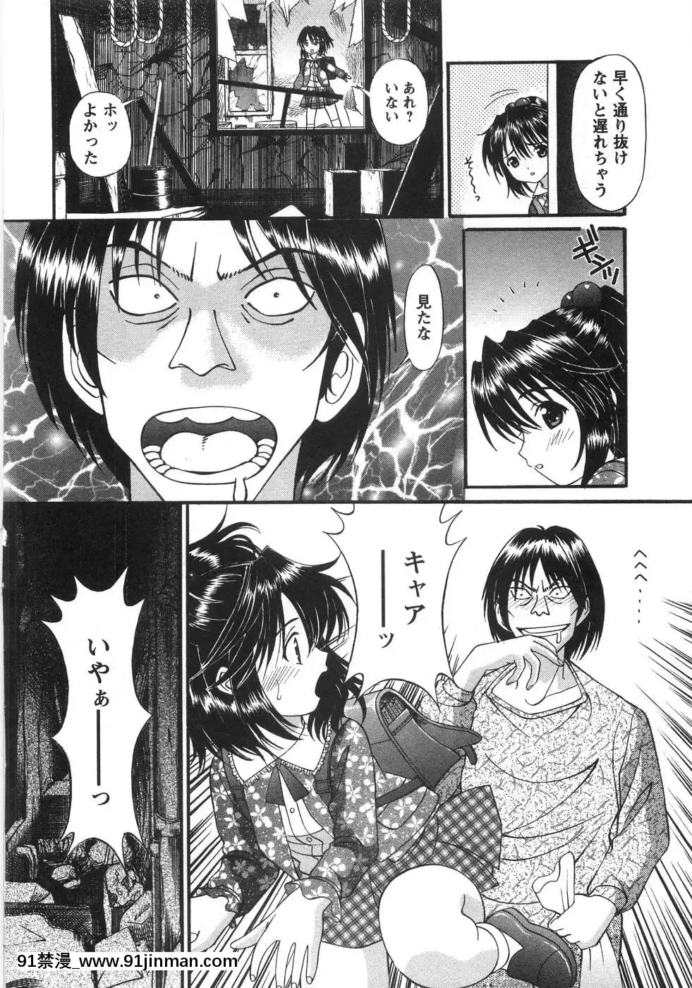 [月見大福]-ふしだらな夜遊び[18禁 日本]