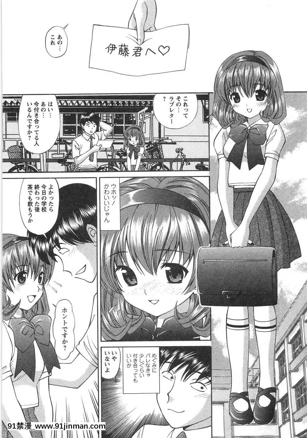 [月見大福]-ふしだらな夜遊び[18禁 日本]