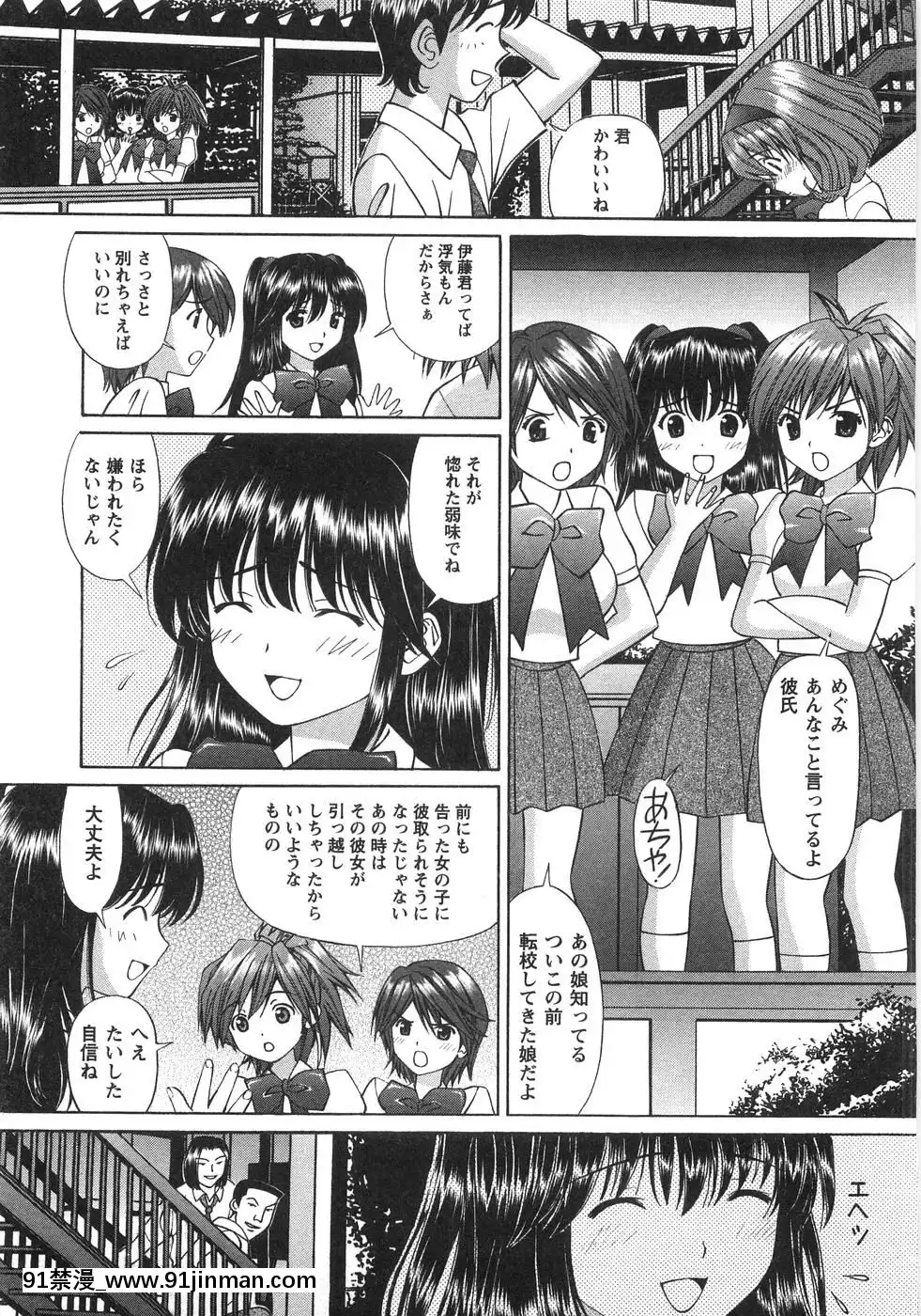 [月見大福]-ふしだらな夜遊び[18禁 日本]