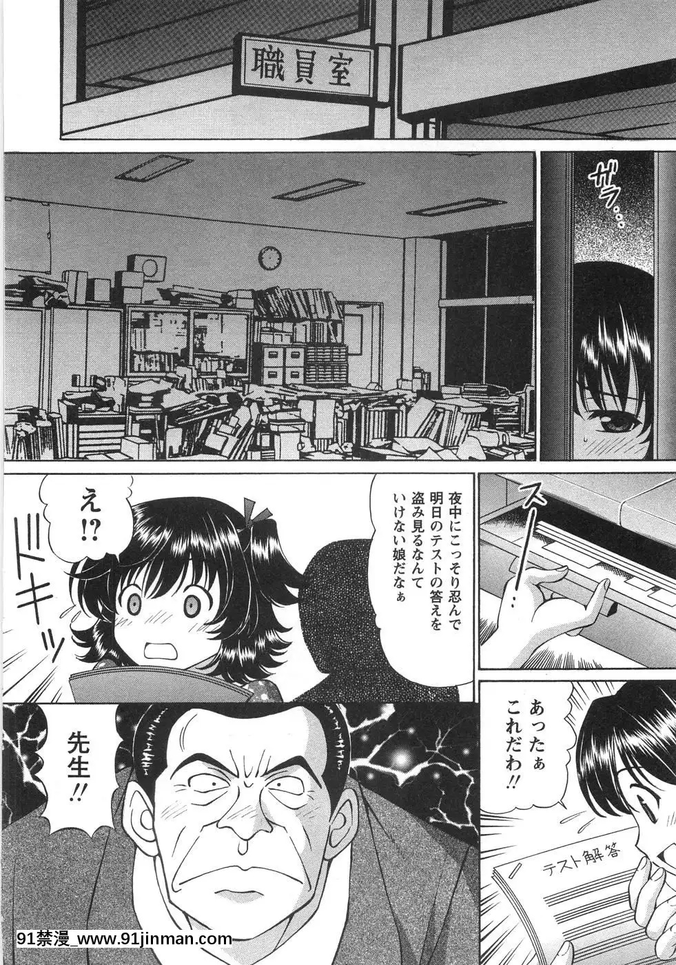[月見大福]-ふしだらな夜遊び[18禁 日本]