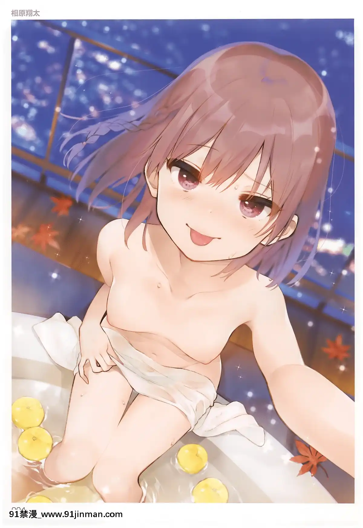 (C95)-[株式會社虎の穴-(よろず)]-TORANOANA-Girls-Collection-2018-WINTER-TYPE-X-(オリジナル)[失禁 h漫]
