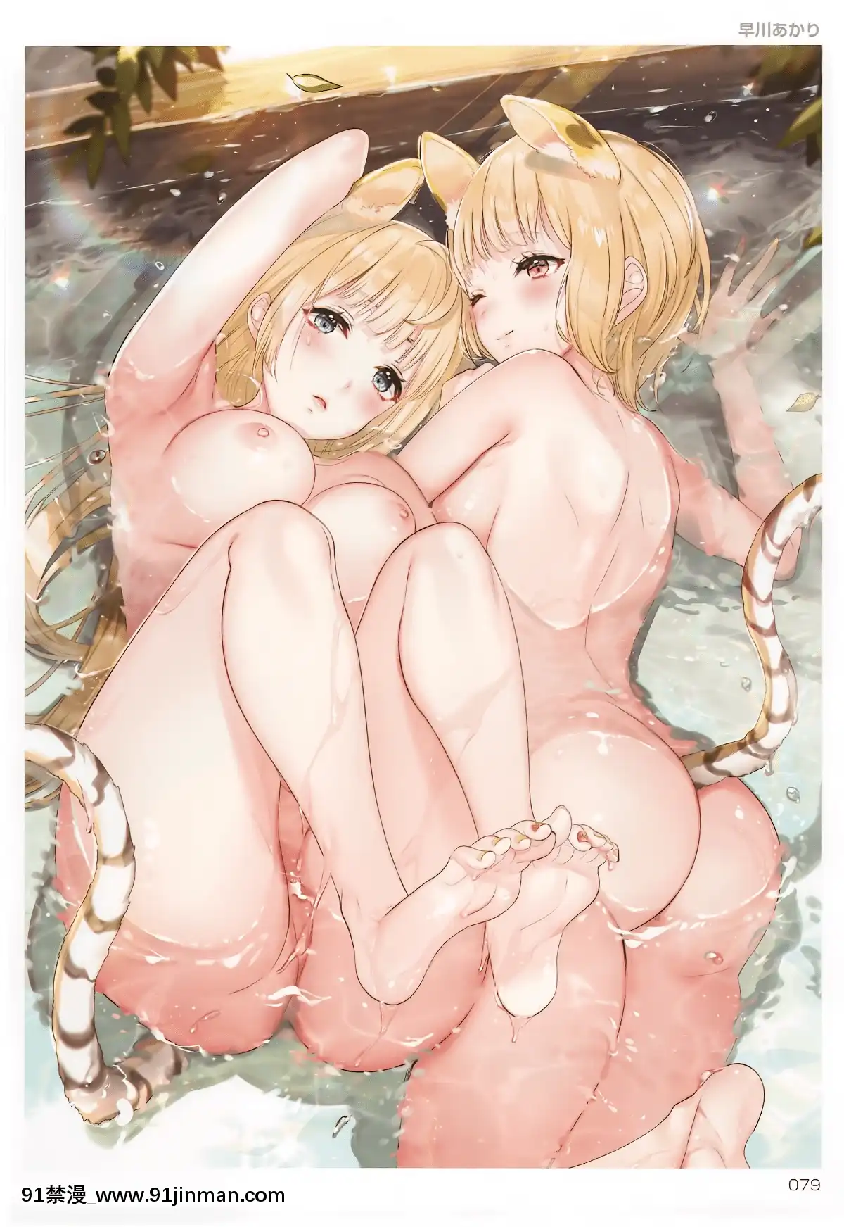 (C95)-[株式會社虎の穴-(よろず)]-TORANOANA-Girls-Collection-2018-WINTER-TYPE-X-(オリジナル)[失禁 h漫]