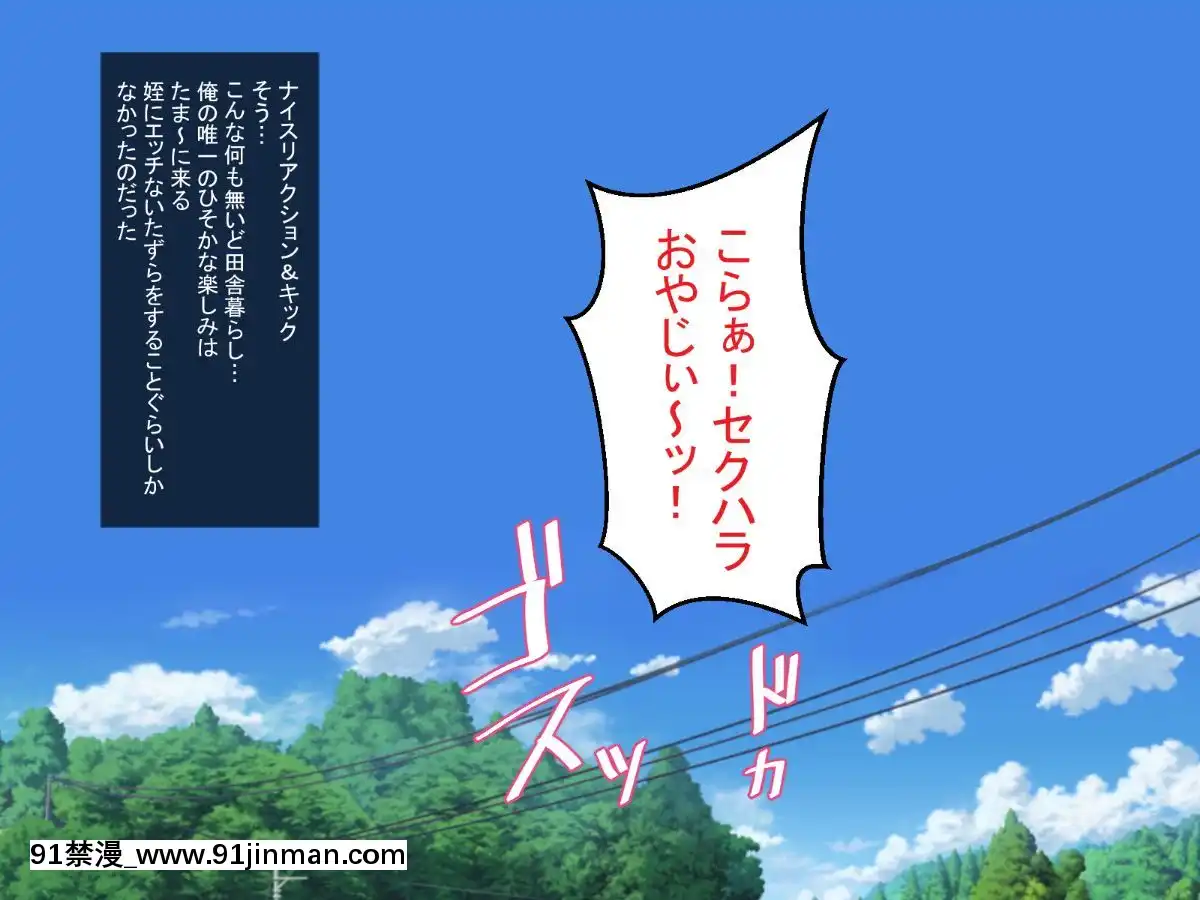 Doinaka-No-Natsuyasumi-Wa-Hatsujou-Shita-Mei-To-Asedaku-Koubi-Suru-Kurai-Shika-Yaru-Koto-Ga-Nee!![老師 h漫]