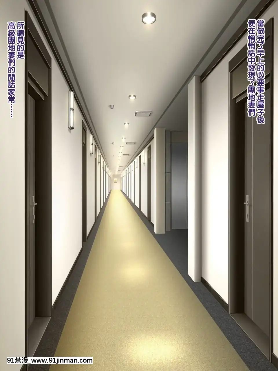 (C92)-[ようかい玉の輿-(CHIRO)]-気に入った人妻をいつでも寢取れる-少子化対策による種付け義務化法案2[h漫 義父]