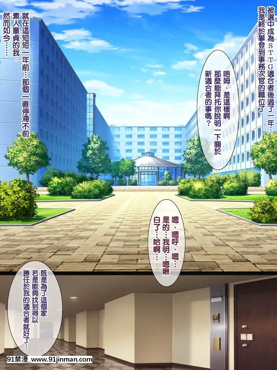 (C92)-[ようかい玉の輿-(CHIRO)]-気に入った人妻をいつでも寢取れる-少子化対策による種付け義務化法案2[h漫 義父]