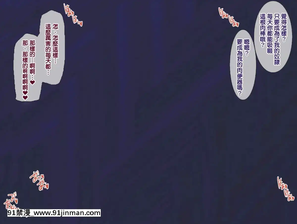 (C92)-[ようかい玉の輿-(CHIRO)]-気に入った人妻をいつでも寢取れる-少子化対策による種付け義務化法案2[h漫 義父]