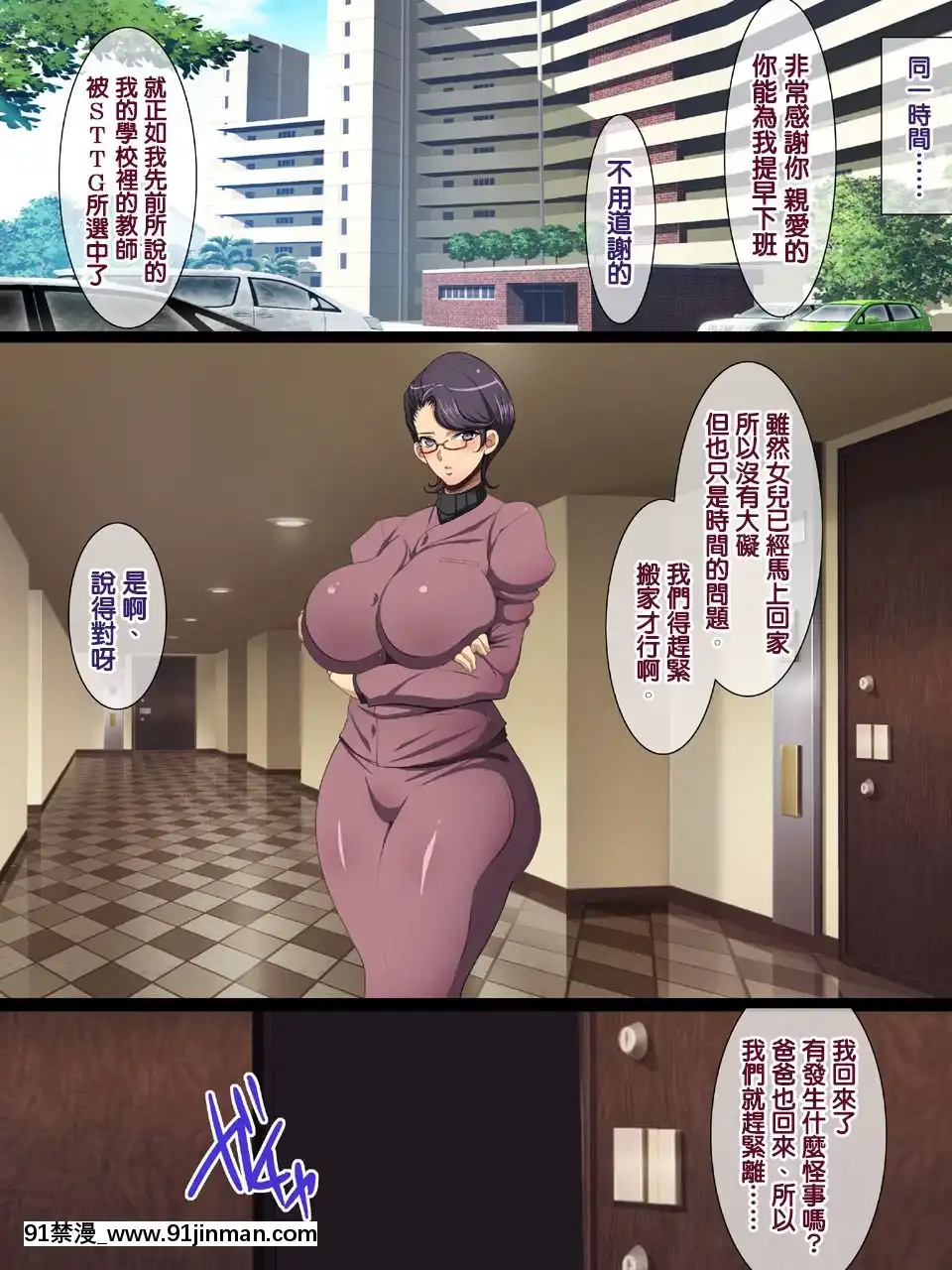 (C92)-[ようかい玉の輿-(CHIRO)]-気に入った人妻をいつでも寢取れる-少子化対策による種付け義務化法案2[h漫 義父]