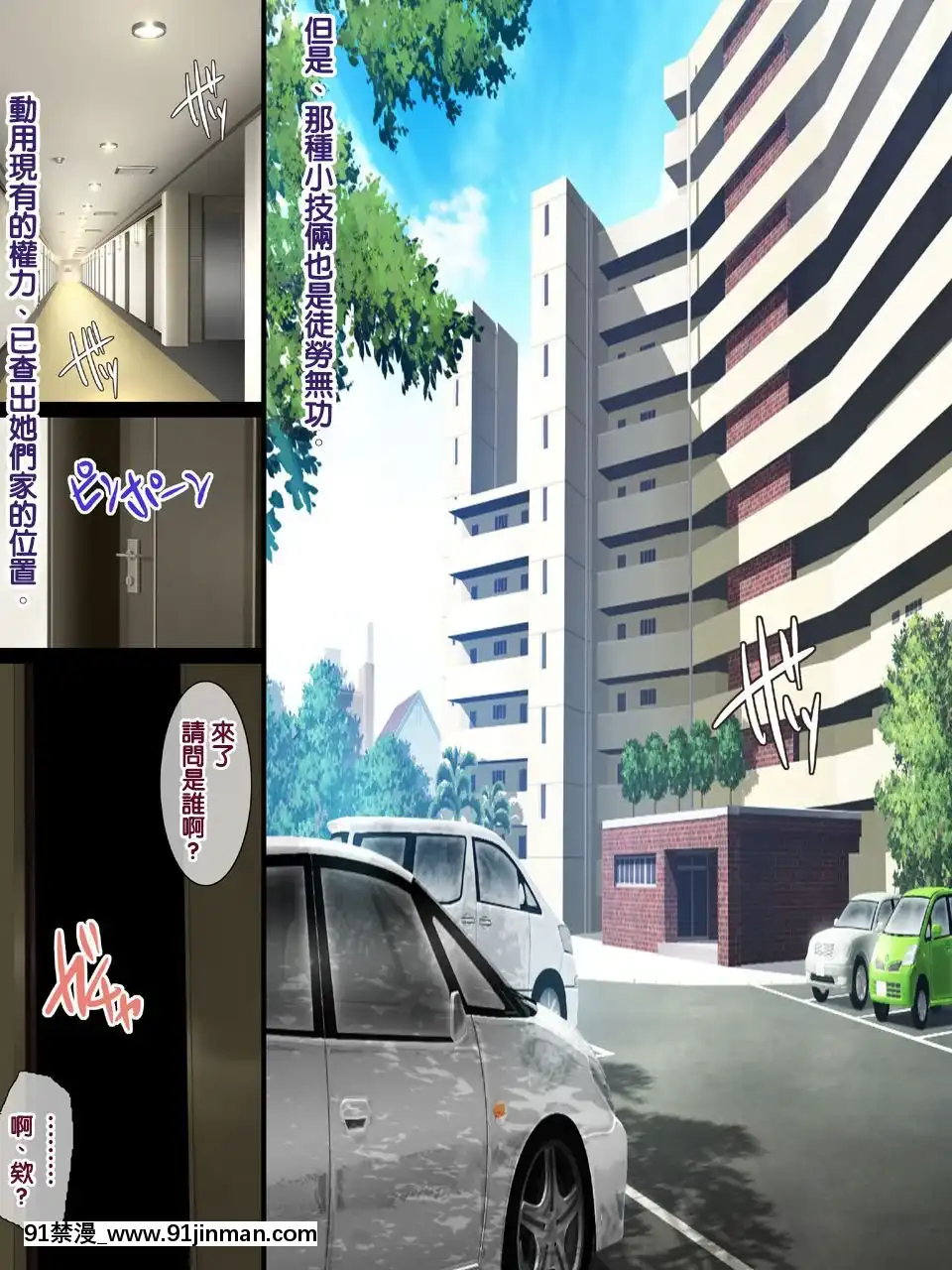 (C92)-[ようかい玉の輿-(CHIRO)]-気に入った人妻をいつでも寢取れる-少子化対策による種付け義務化法案2[h漫 義父]