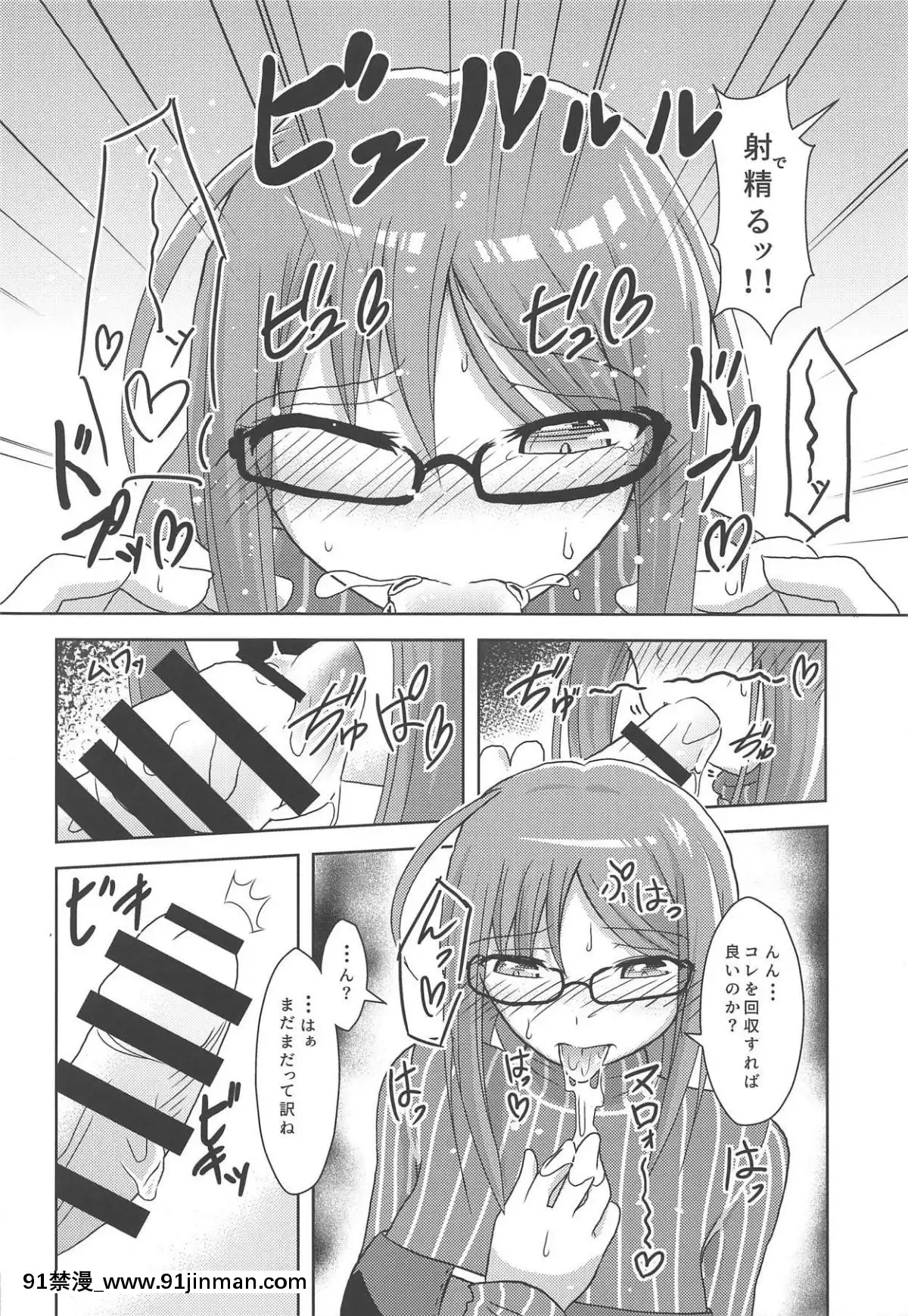Masaka-Omae-To-Majiwaru-Hame-Ni-Naru-To-Wa[色情漫畫 哆啦a夢]