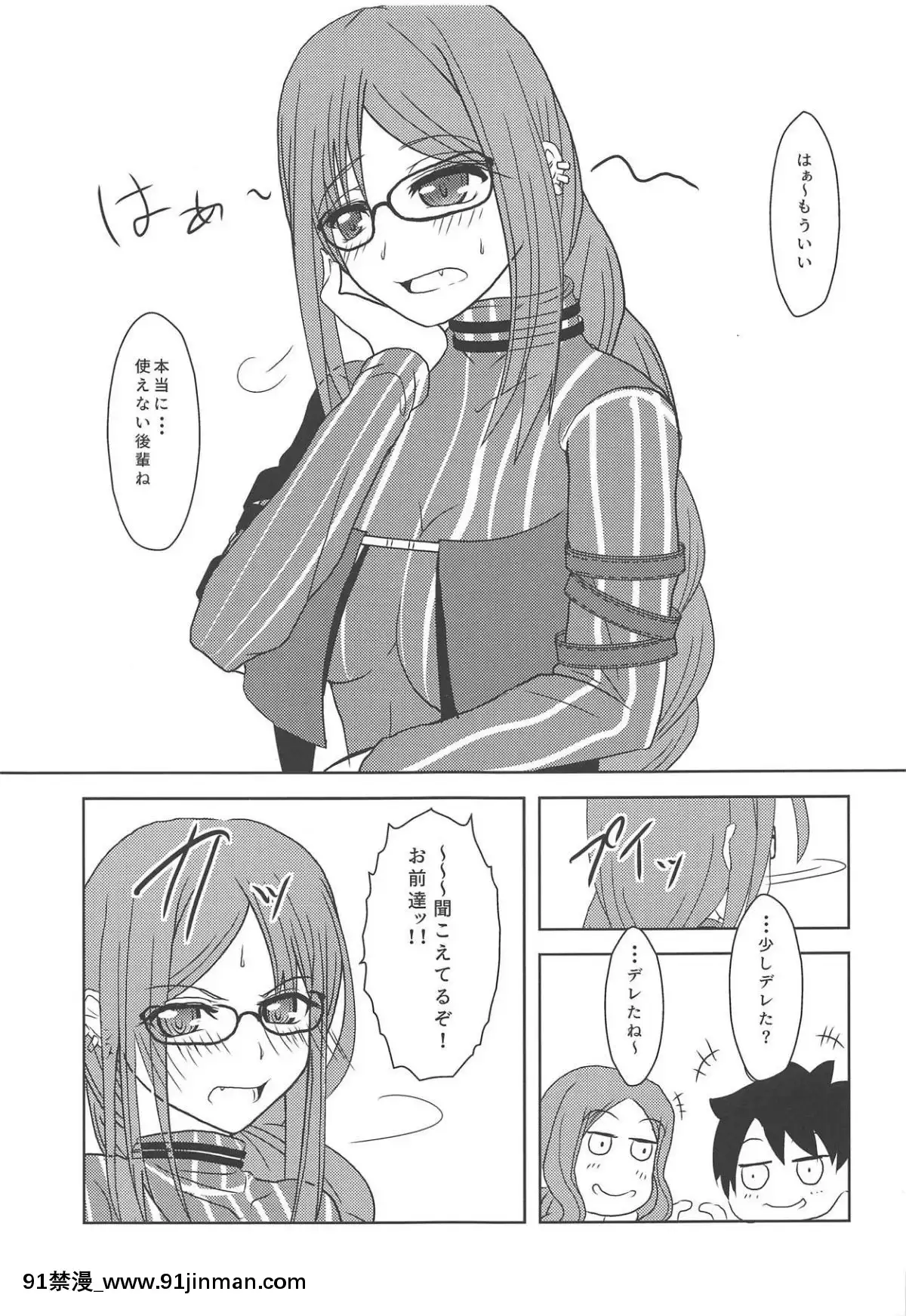 Masaka-Omae-To-Majiwaru-Hame-Ni-Naru-To-Wa[色情漫畫 哆啦a夢]