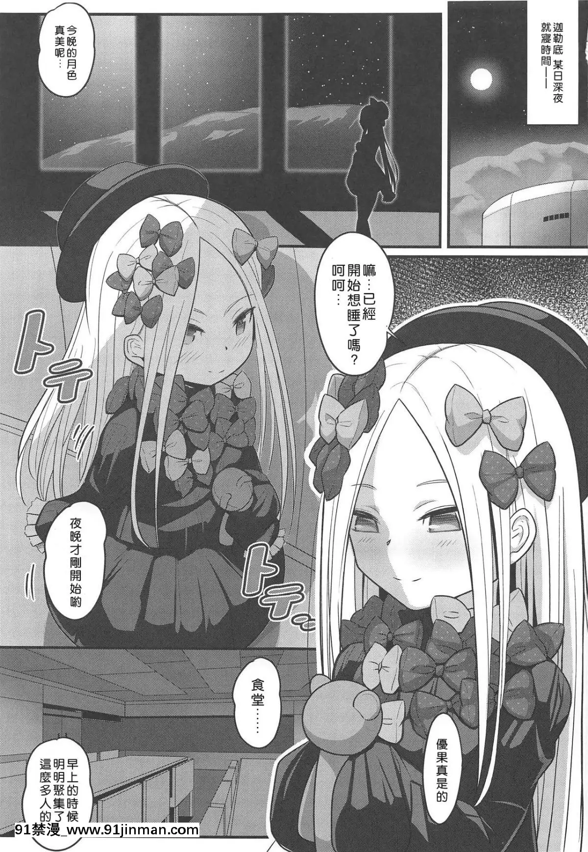 [好野尻汉化](COMIC1☆15) [ニャリャポンガ (世界最速のパンダ)] ウチのフォーリナーがトイレの场所も守らない悪い猫だったので物理的手段で躾ける话 (FateGrand Order)[ford lgt 18h model 9801811 what year]