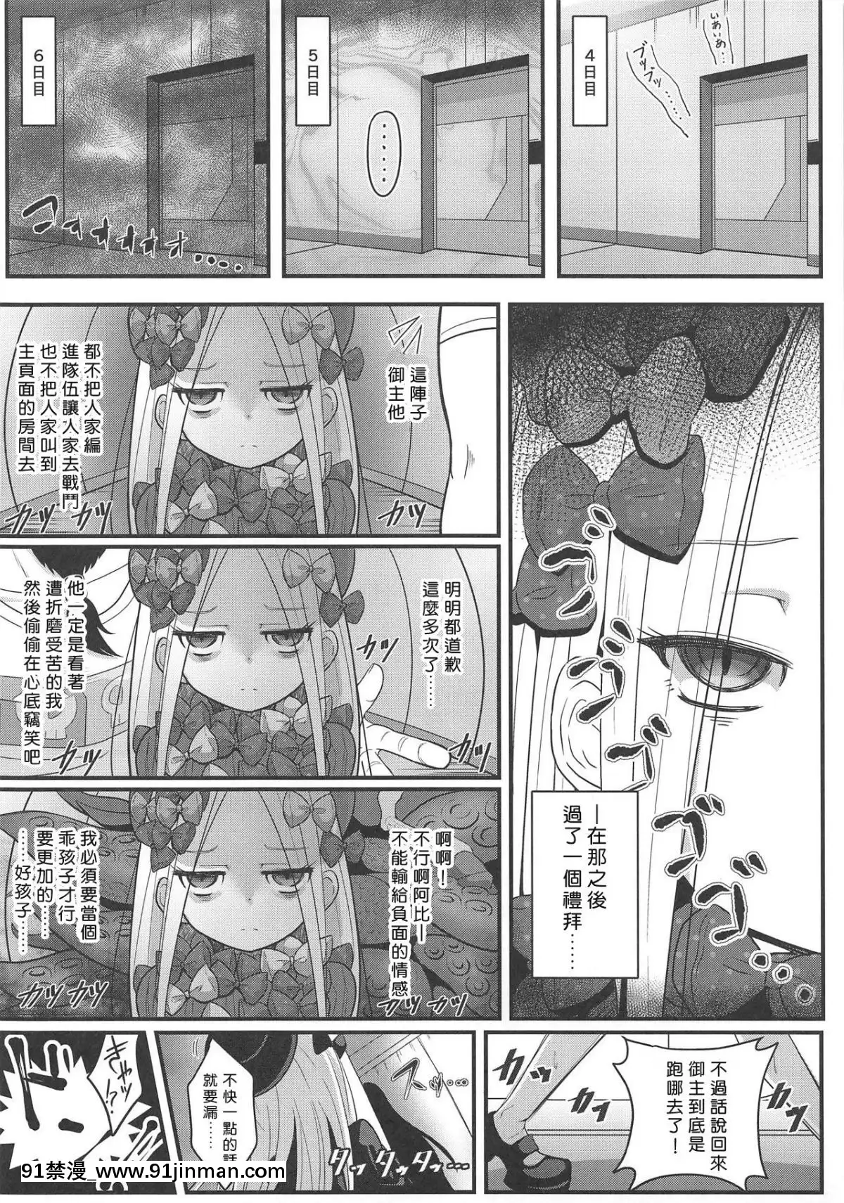 [好野尻汉化](COMIC1☆15) [ニャリャポンガ (世界最速のパンダ)] ウチのフォーリナーがトイレの场所も守らない悪い猫だったので物理的手段で躾ける话 (FateGrand Order)[ford lgt 18h model 9801811 what year]