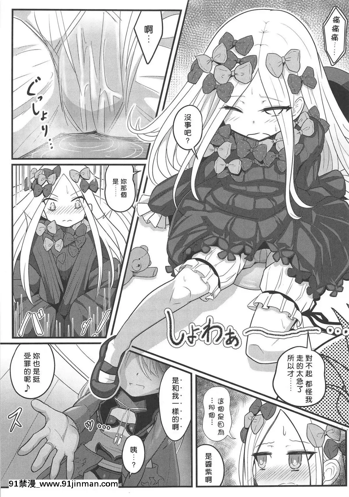 [好野尻汉化](COMIC1☆15) [ニャリャポンガ (世界最速のパンダ)] ウチのフォーリナーがトイレの场所も守らない悪い猫だったので物理的手段で躾ける话 (FateGrand Order)[ford lgt 18h model 9801811 what year]