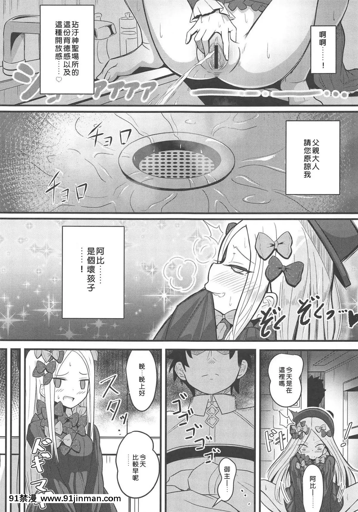 [好野尻汉化](COMIC1☆15) [ニャリャポンガ (世界最速のパンダ)] ウチのフォーリナーがトイレの场所も守らない悪い猫だったので物理的手段で躾ける话 (FateGrand Order)[ford lgt 18h model 9801811 what year]