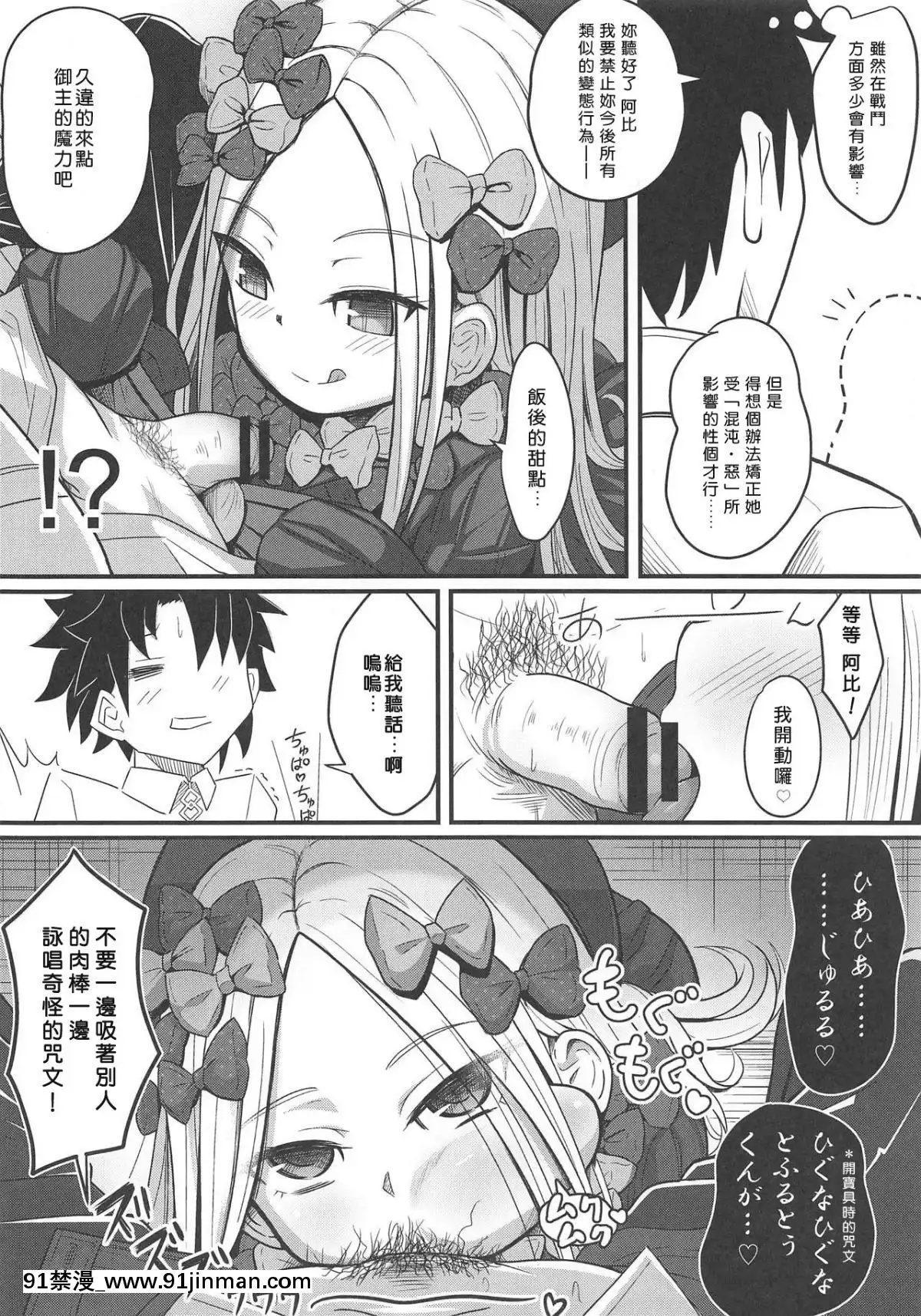 [好野尻汉化](COMIC1☆15) [ニャリャポンガ (世界最速のパンダ)] ウチのフォーリナーがトイレの场所も守らない悪い猫だったので物理的手段で躾ける话 (FateGrand Order)[ford lgt 18h model 9801811 what year]