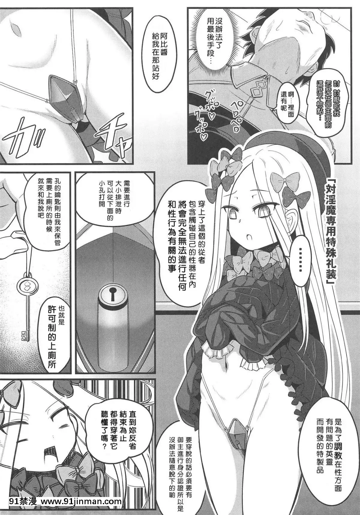 [好野尻汉化](COMIC1☆15) [ニャリャポンガ (世界最速のパンダ)] ウチのフォーリナーがトイレの场所も守らない悪い猫だったので物理的手段で躾ける话 (FateGrand Order)[ford lgt 18h model 9801811 what year]