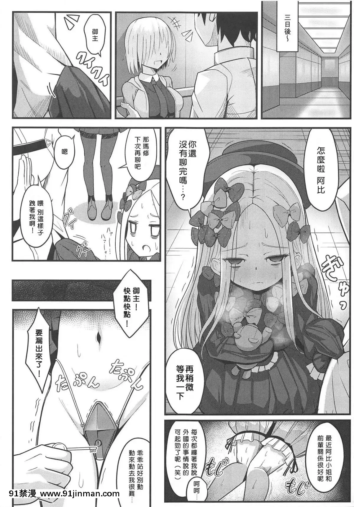 [好野尻汉化](COMIC1☆15) [ニャリャポンガ (世界最速のパンダ)] ウチのフォーリナーがトイレの场所も守らない悪い猫だったので物理的手段で躾ける话 (FateGrand Order)[ford lgt 18h model 9801811 what year]