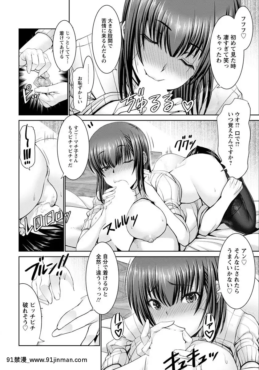 [大林森]-不倫人妻だけどチンポには勝てなかったよ[couvre feu yonne 18h]
