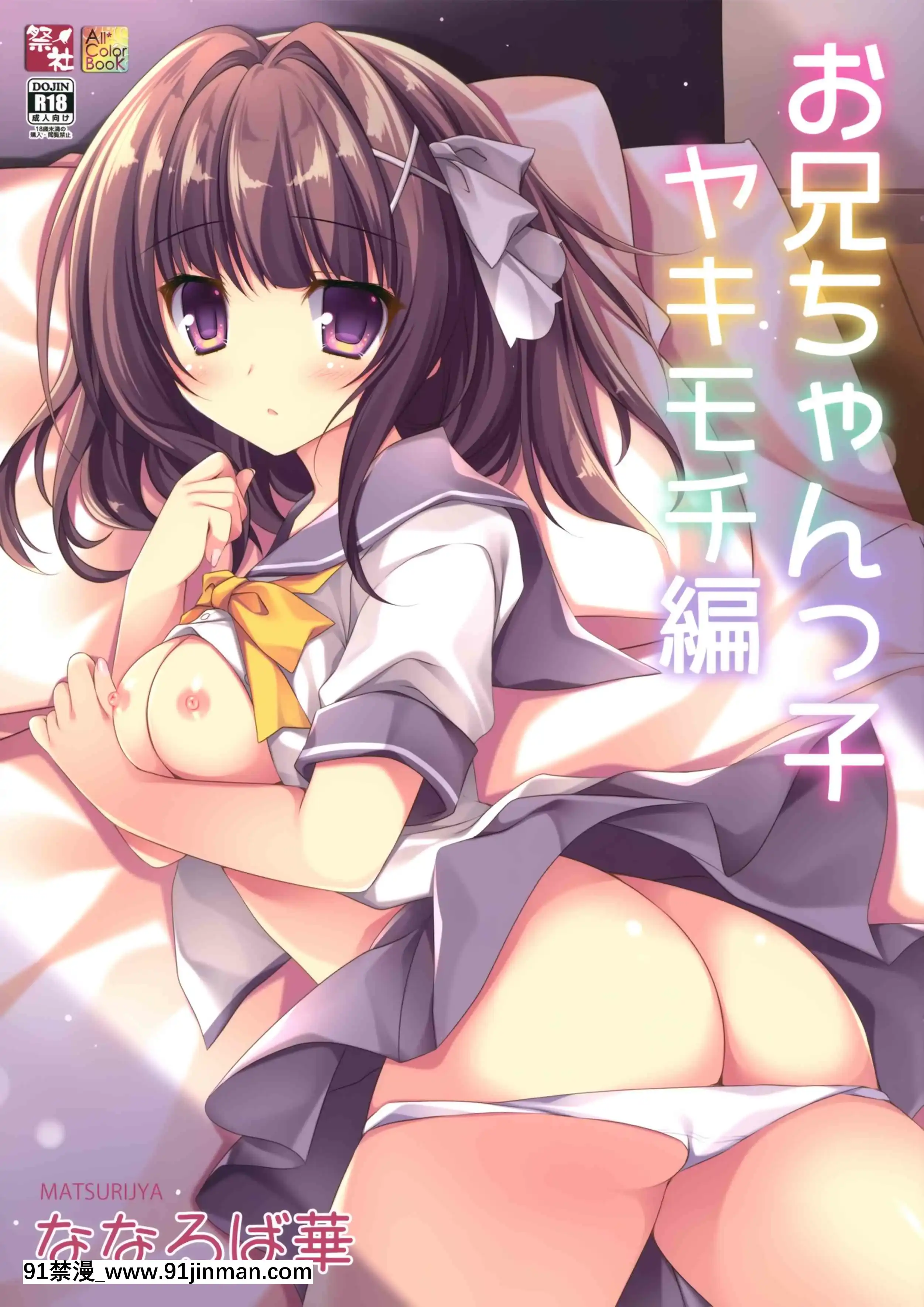[大林森]-不倫人妻だけどチンポには勝てなかったよ[couvre feu yonne 18h]
