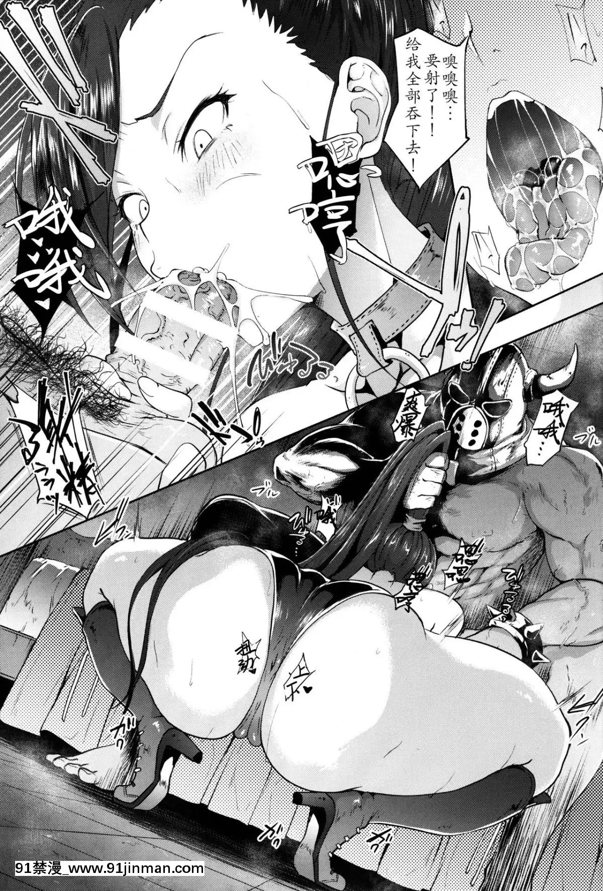 (C93)-[アルカロイドノバケツ-(ぜらちん)]-搾精ピンクサイクロン-(ドラゴンクエストXI)[D4rkB14de個人翻譯][梅谷ケンヂ 18h]