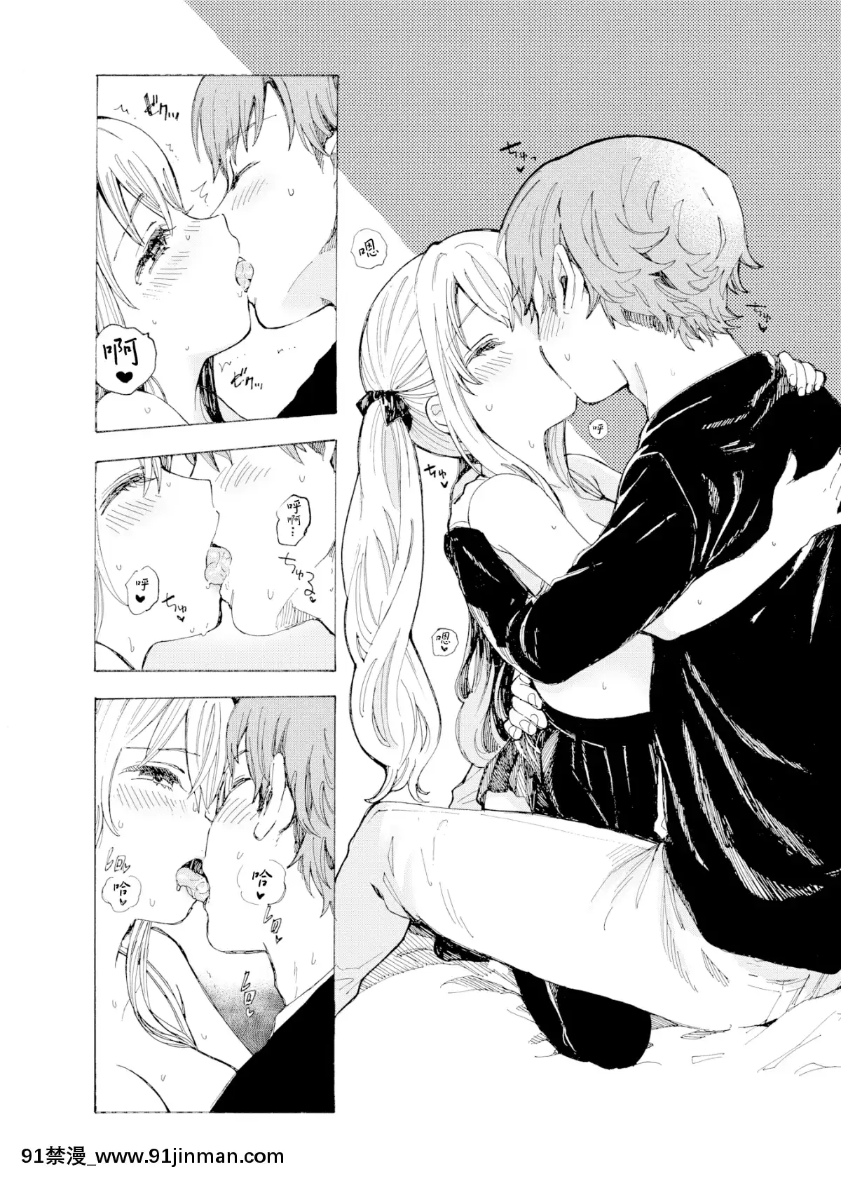 [無邪気無修宇宙分組]-[飴沢狛]-ラブミルフィーユ-(COMIC快楽天-2019年8月號)-[無邪気漢化組][無修正][h漫 放尿]