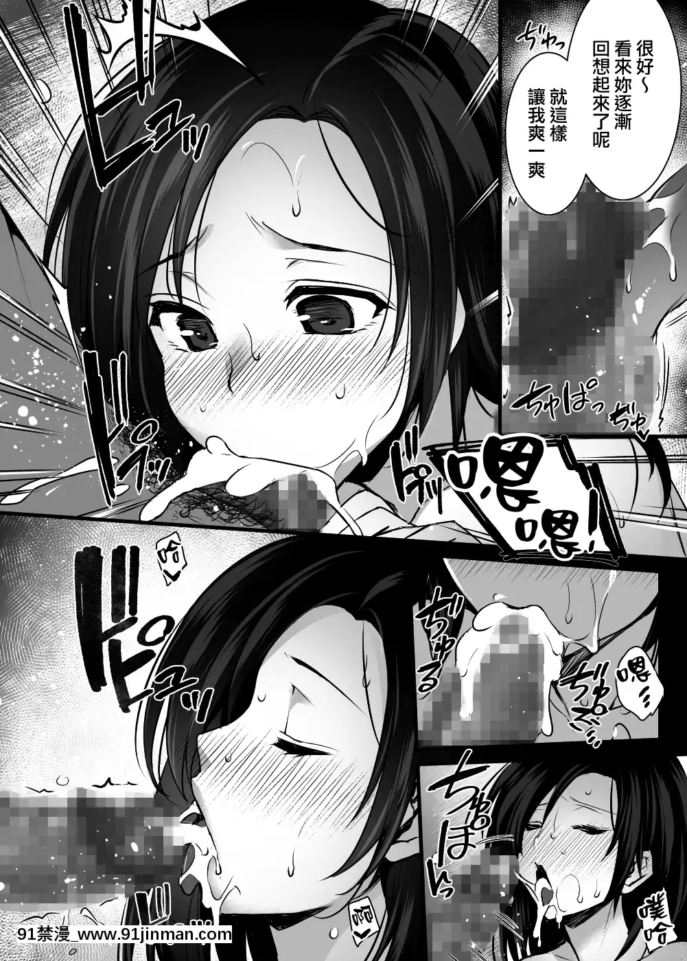 [無邪気漢化組]-[姫屋-(阿部いのり)]-妻のハジメテのオトコ～夫に內緒の再會交尾～[原神 h漫畫]