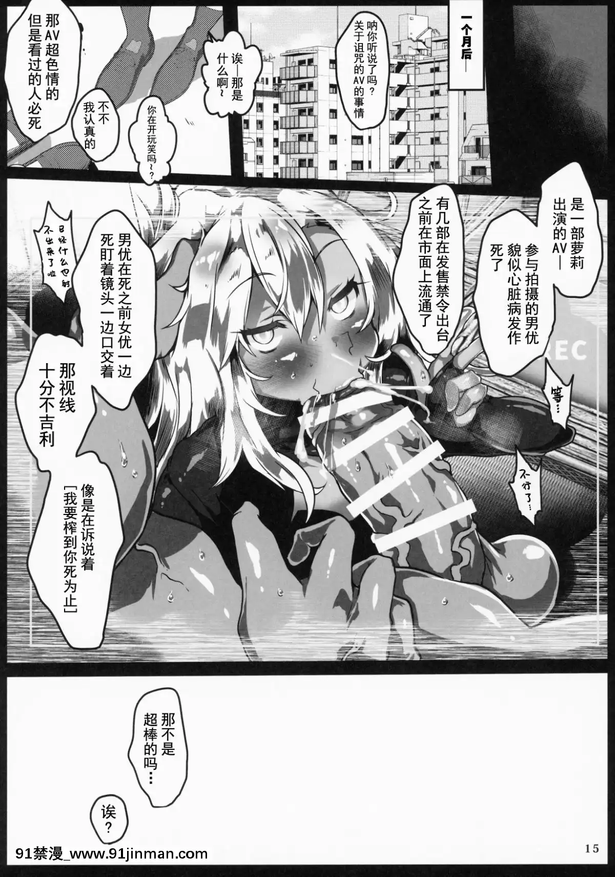 [不咕鸟汉化组] (COMIC1☆15) [狼狈亭 (atahuta)] 24时间ず～っと连続耐久で理性をギリギリ保ちながら大人顔负けのエグい魔力供给 (Fate kaleid liner プリズマ☆イリヤ) [中国翻訳][h漫 母親]