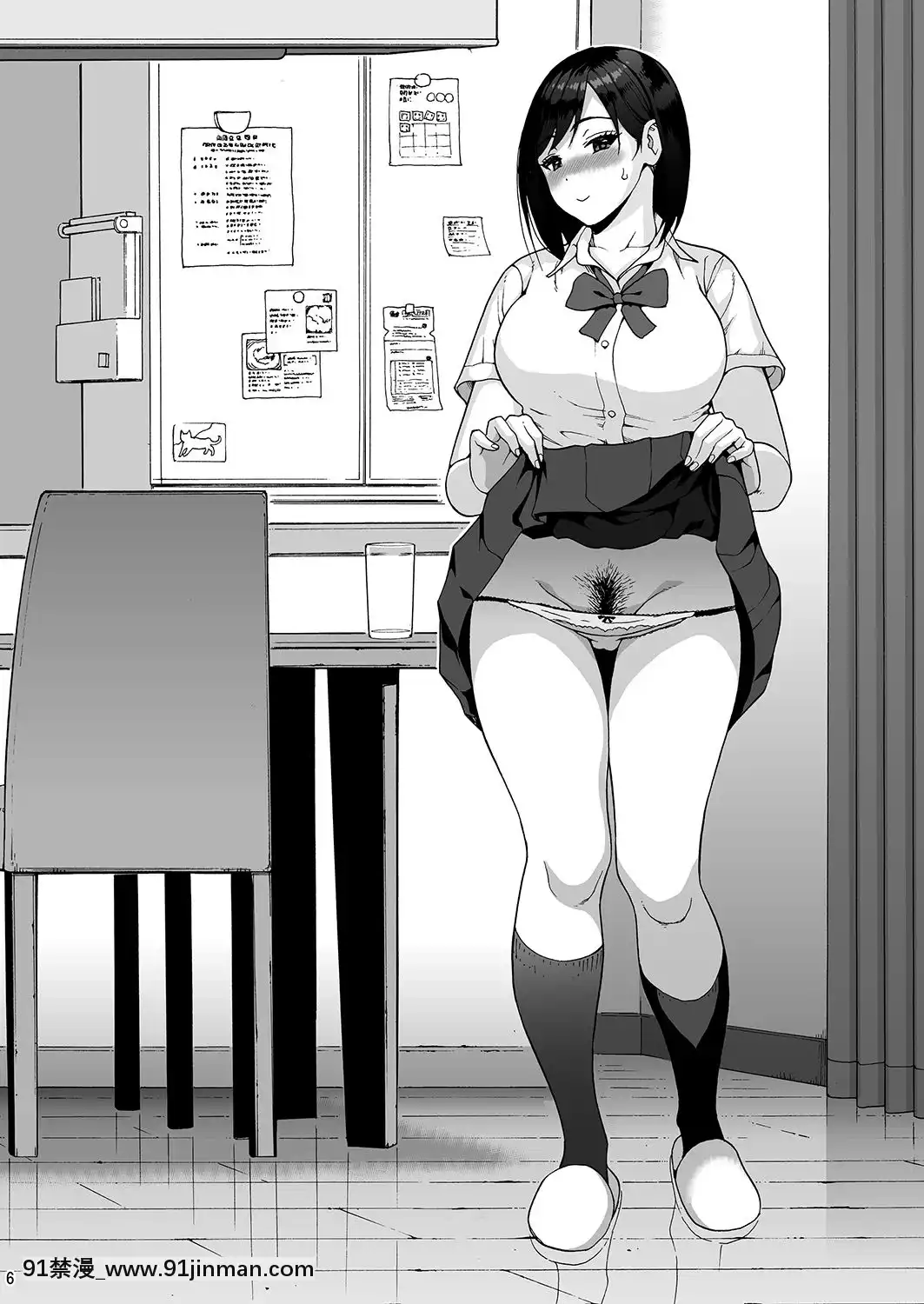 [甘酒鳩商店-(養酒オヘペ)]-親友の娘-早織[steam 地獄 18禁]