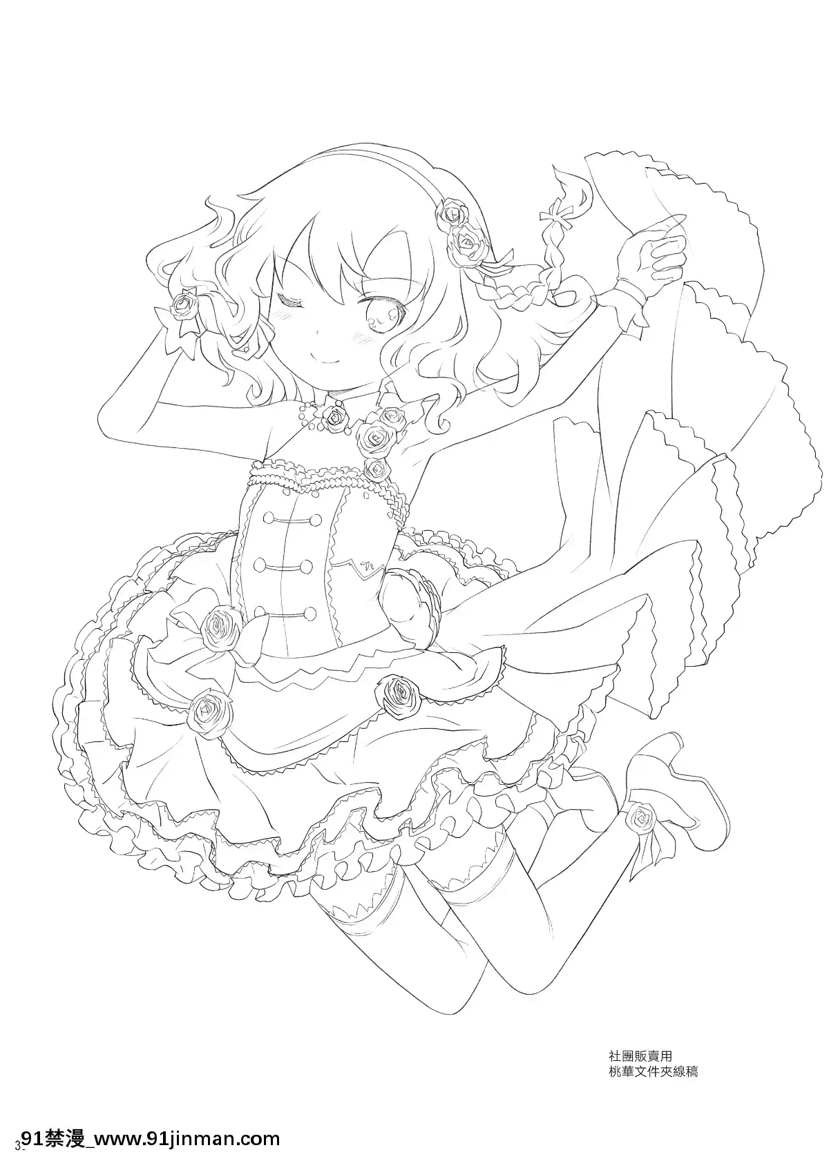 P-San-To-Issho!-2[東方 h漫]