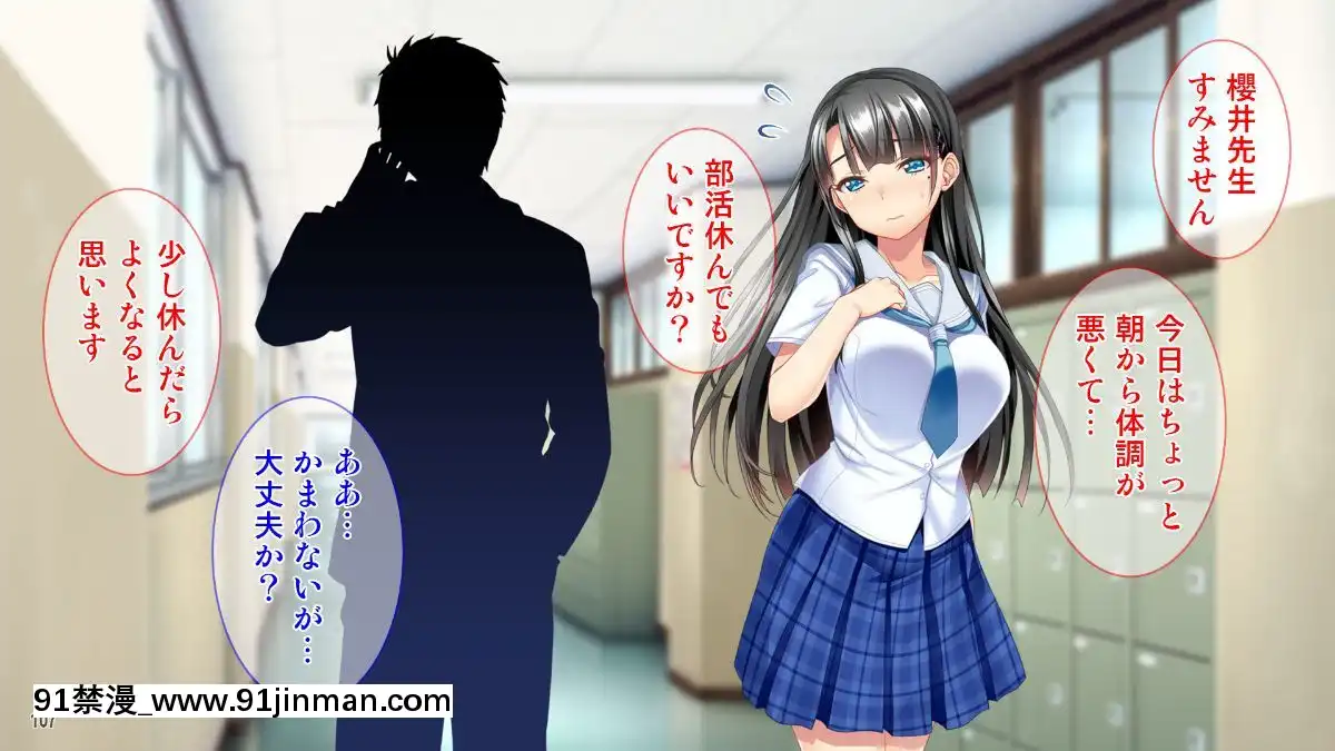 (同人CG集)-[Tiramisu]-お嬢さま調教!高飛車女が用務員ち◯ぽで快楽墮ち![黒獣 気高き聖女は白濁に染まる 18h]